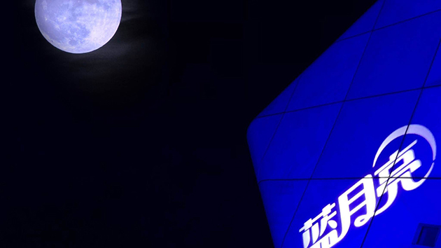 藍月亮：去年淨利同比增約21.3%至13.09億港元