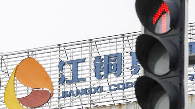 江銅全年純利22.28億元 跌8.6%