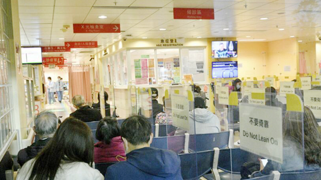 本港10間公院爆滿 昨日逾5500人急症室求診