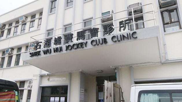 醫管局：16間普通科門診復活節假期提供服務