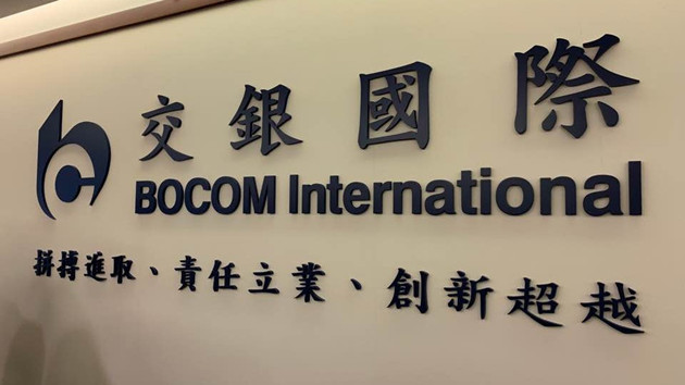 交銀國際：維持東方海外「買入」評級 目標價118.50港元