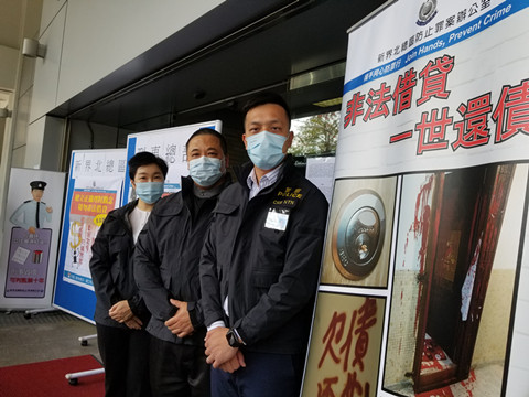 12人參與非法收數活動被捕 其中2人未成年