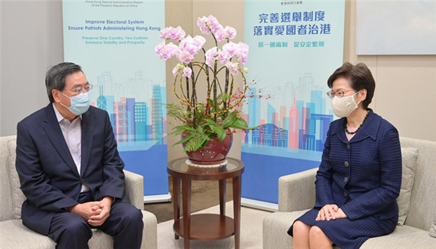 林鄭月娥會見梁君彥：港府目標为4月中向立法會提交條例草案