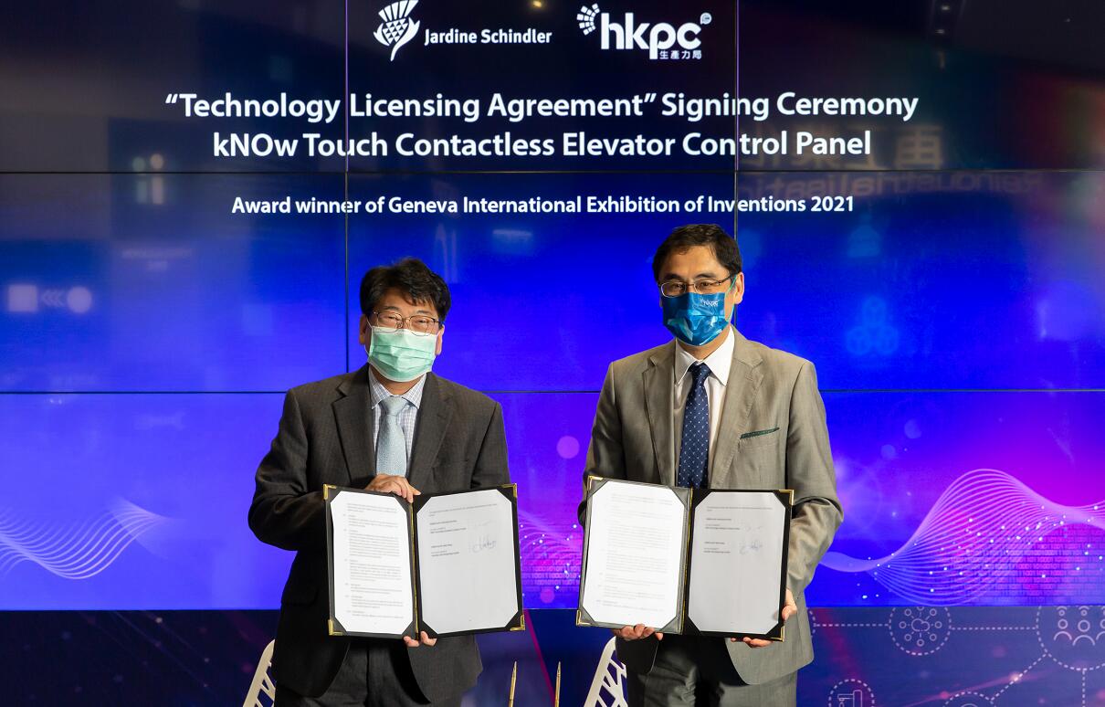 「kNOw Touch無觸按鈕」獲「日內瓦國際發明展2021」評審團特別嘉許金獎