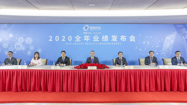 恆騰網絡轉型顯成效 2月付費會員猛增170至%248萬