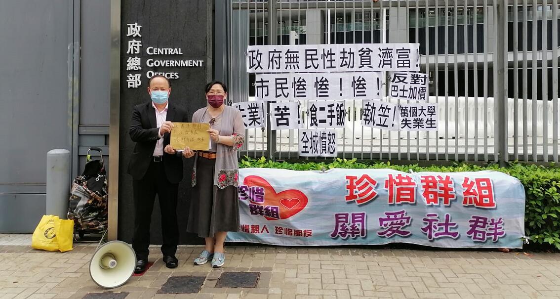 市民團體指巴士公司加價令生活百上加斤