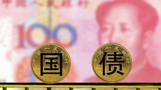 富時羅素：今年10月起逐步將中國國債納入旗下指數