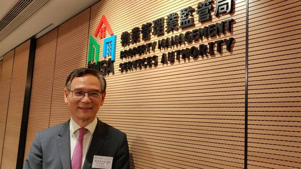 物業管理業監管局指明課程首批學員將完成課程