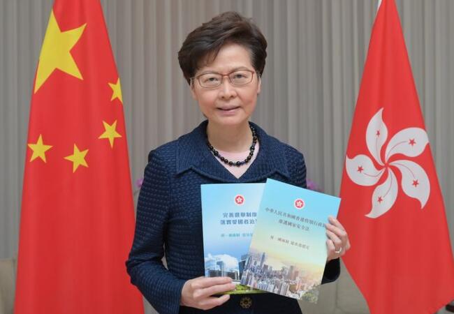 林鄭月娥：國家安全政權安全缺一不可 中央兩度「出手」護香港繁榮穩定
