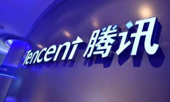 【分析員咖啡館】騰訊逢低吸納