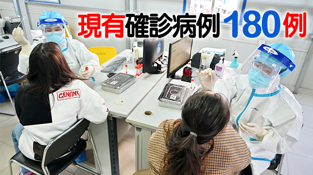 內地30日新增11例确诊病例 其中本土病例6例