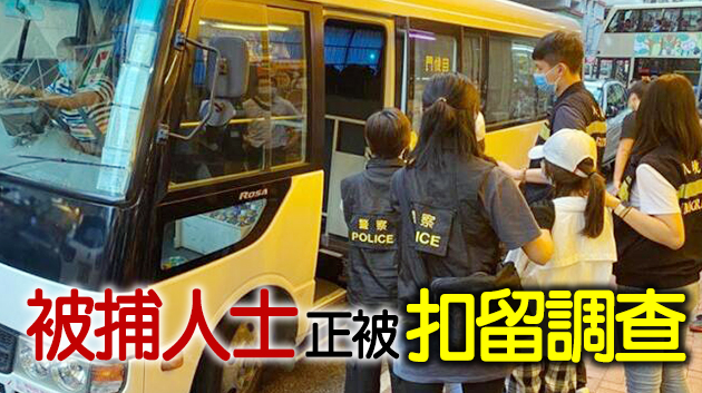 港府跨部門反非法入境者及黑工 拘捕15名男女
