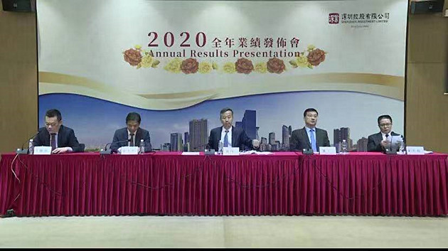 深圳控股去年純利37.23億港元跌8.4%  末期息11仙