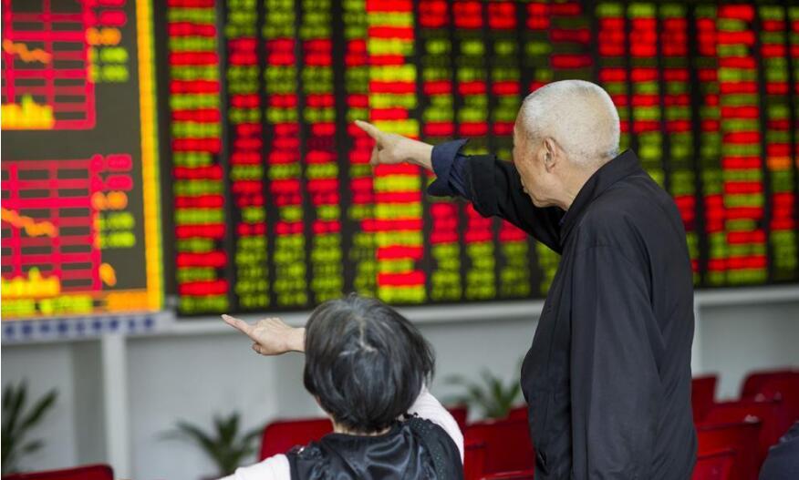 【A股收評】三大指數全天震荡盘整 数字货币股票活跃