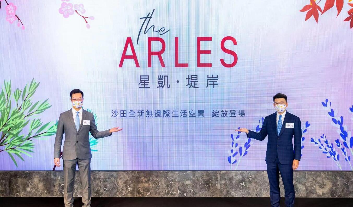 星凱‧堤岸提供1房至3房單位 330呎起