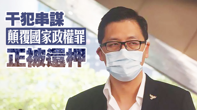 林卓廷辭任北區區議員 即日生效