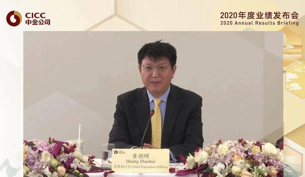 中金：股本融資未來將大幅增加