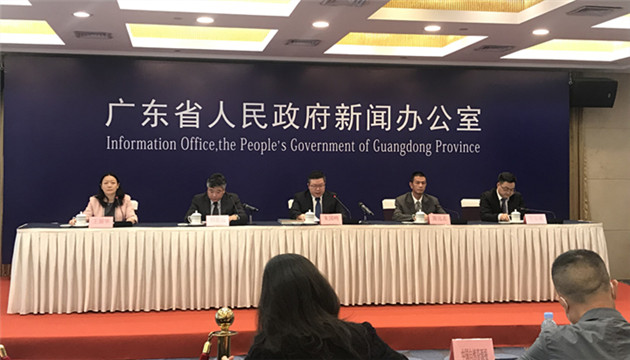 融入「嶺南文化」讓「綠水青山」盡收眼底 2020年版《廣東省地圖集》出爐
