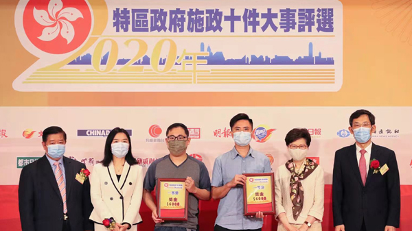 有片 | 國安法實施及疫苗採購 膺本港2020十大施政評選首兩位