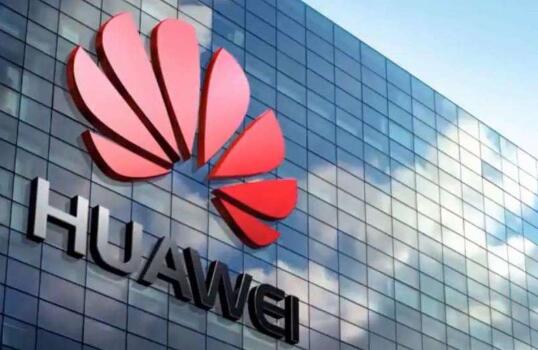 華為2020年全球銷售收入8914億元 同比增3.8%  研發支出達1418億元