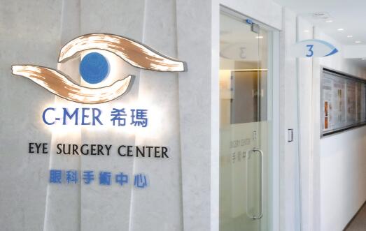 希瑪眼科上年盈轉虧蝕624.6萬元 指內地是未來發展重點