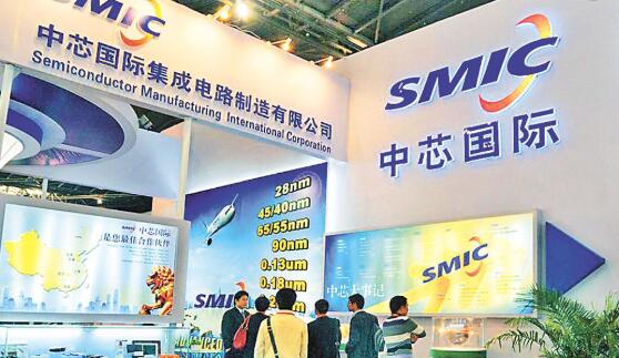 中芯國際：2020年總營收274.7億元 淨利潤43億元