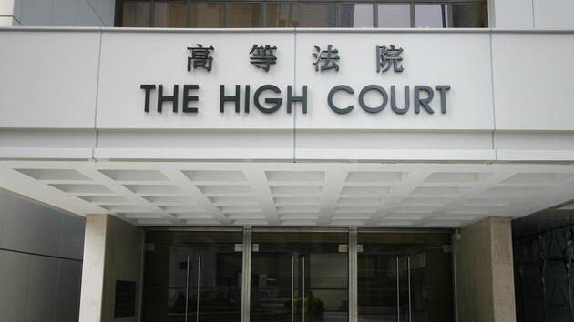 初選案鍾錦麟申請保釋被拒 擇日頒布理由