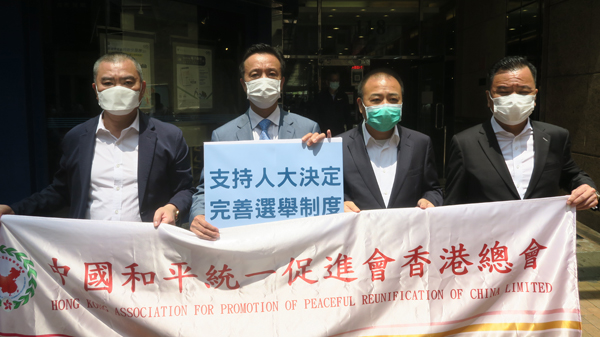 香港統促總會設街站派發《權威專家答疑 完善選舉制度20問》小冊子