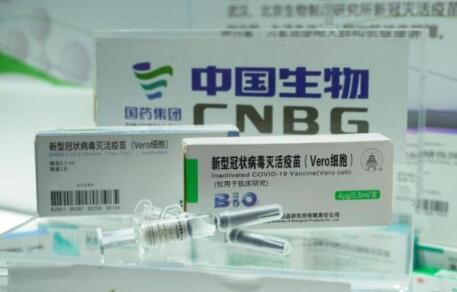 據報科興及國藥新冠疫苗將獲世衛列入緊急使用名單