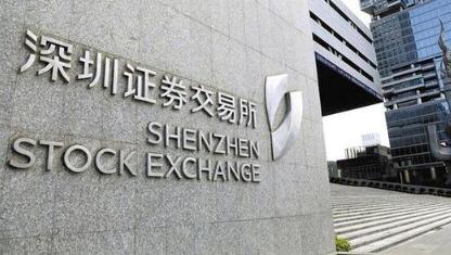 深交所主板與中小板合併4月6日正式實施