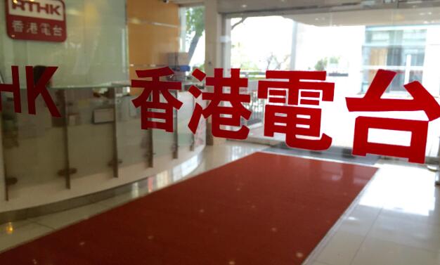 香港電台退出所有本地、內地及國際獎項評選