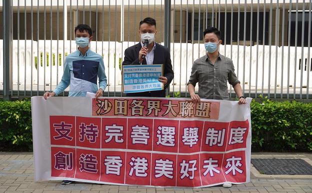 團體支持完善香港選舉制度 促政府盡快展開本地立法