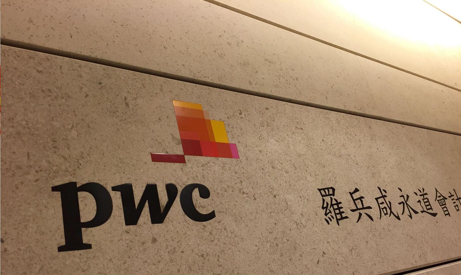 羅兵咸：本港首季IPO集資額升八倍 料全年達4200億至4600億元