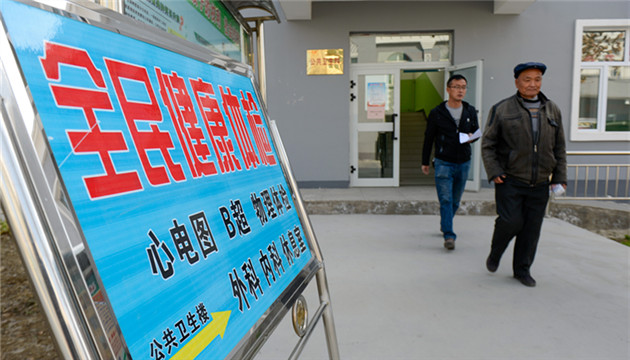 增幅最大 2020年中國居民健康素養水平達到23.15%