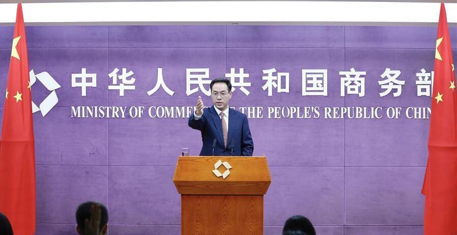 商務部：中美應通過對話協商解決彼此合理關切