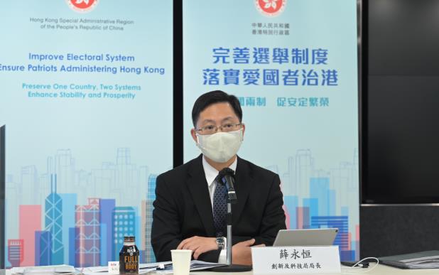 薛永恆向創科界解說完善香港選舉制度 爭取各方支持