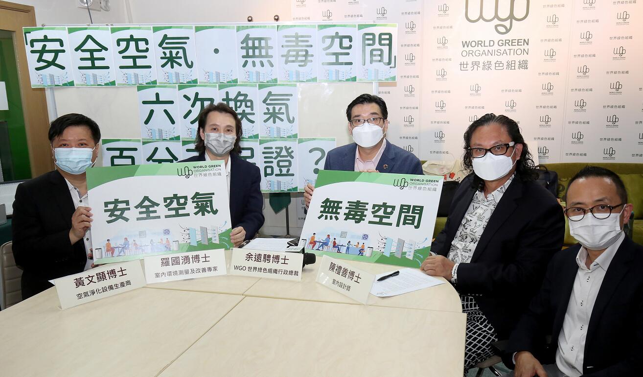 「安全空氣‧無毒空間」計劃為餐飲業界提供「無毒五步」通風緩解方案