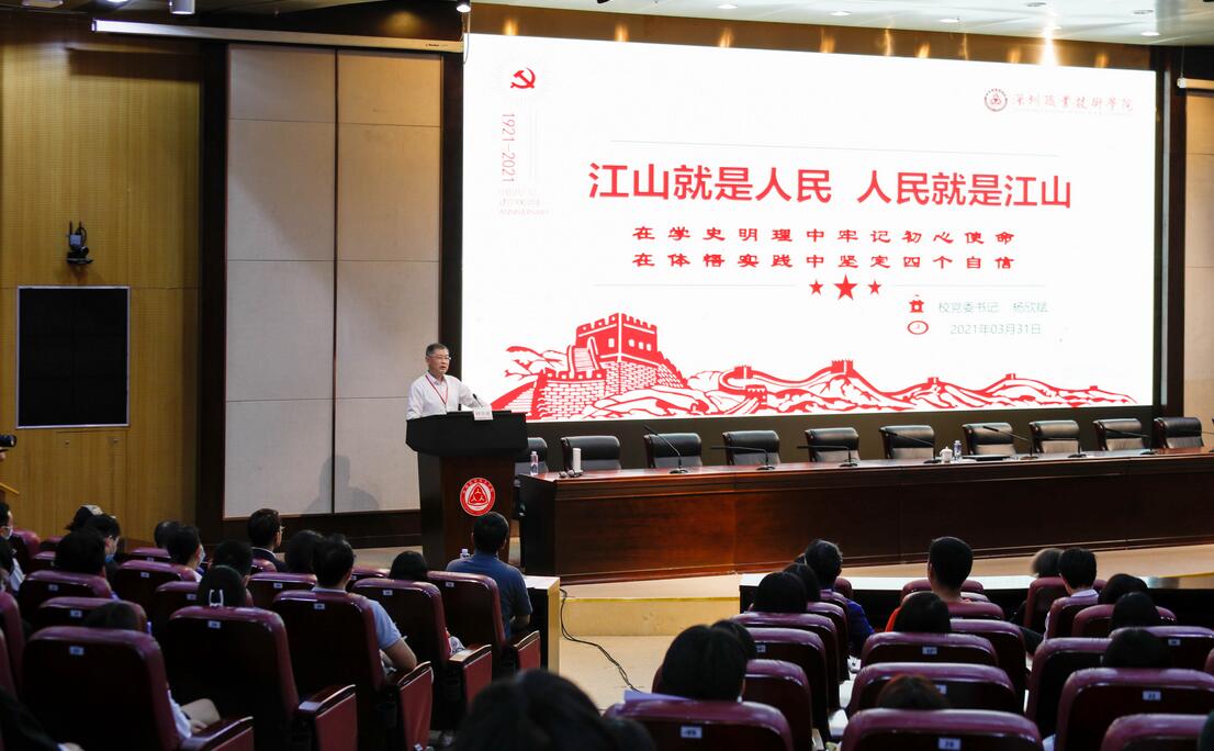 【中共百年 深圳故事】在學史明理中牢記初心使命 深職院黨委書記講授「思政第一課」