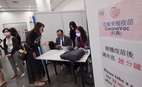 本港累計接種逾52萬劑 超5.4萬市民已接種第二劑科興疫苗