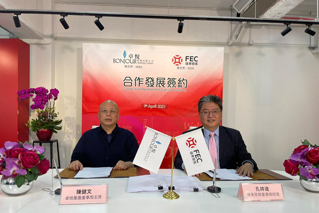 遠展認購1.29億卓悅可換股債