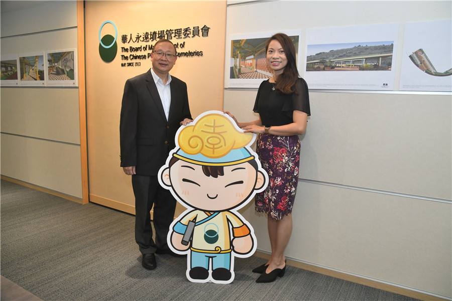 華永會清明節推免費電動車服務