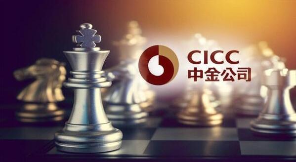 中金公司遭媒体炮轰 指人均月薪10萬損害股民利益