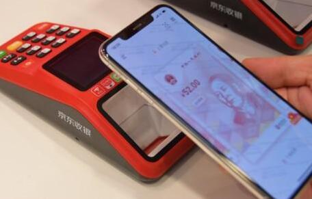 數字人民幣已完全具備跨境交易條件