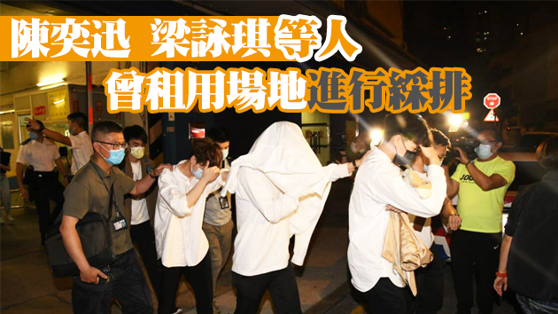 新蒲崗派對房間違規辦音樂會 警方拘捕4人票控115人