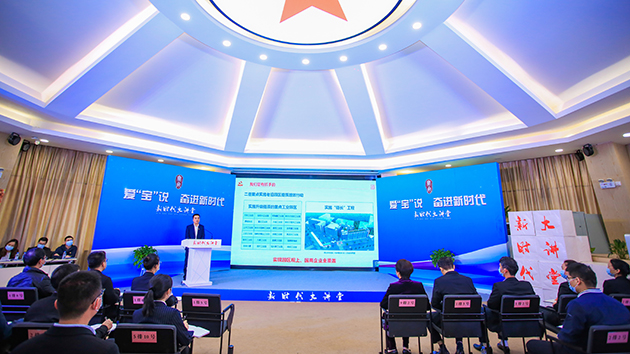 【中共百年 深圳故事】「愛『寶』說——奮進新時代」系列專題黨課收官