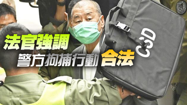黎智英等9人非法集結罪成  案件押後至本月16日判刑