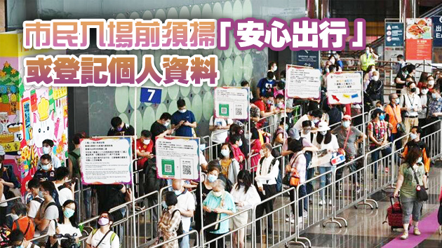 灣仔會展辦購物美食節 大批市民入場掃貨