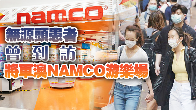 本港2日增19宗確診 1宗本地個案无源頭