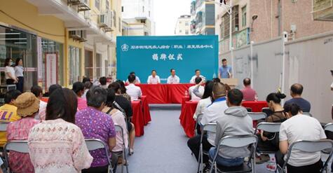 【中共百年 深圳故事】為殘疾人打造服務陣地 深圳石井街道職康中心正式啟用