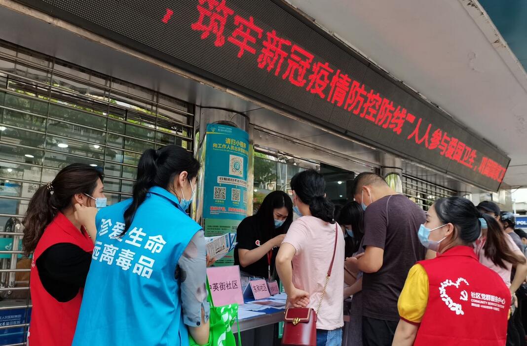 【中共百年 深圳故事】深圳中英街防疫防毒兩手抓 築牢居民健康安全屏障